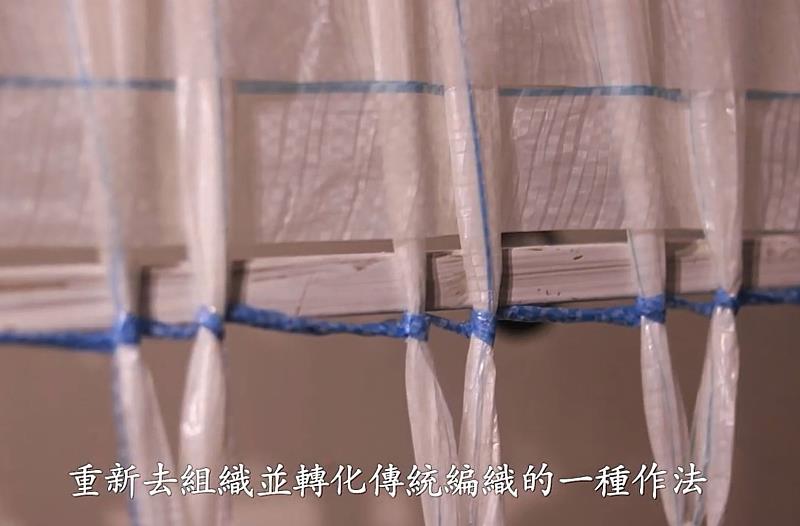 ▲嘗試運用不同媒材來展現傳統編織技法。(圖/尤幹．尤勞提供)