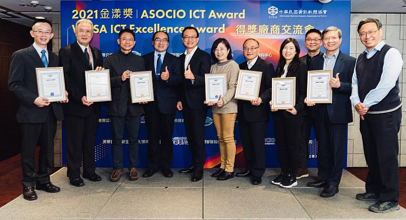 工業局長呂正華（左四起）、中華軟協理事長沈柏延與 2021 ICT Excellence Award 得獎單位代表合影。 中華軟協/提供