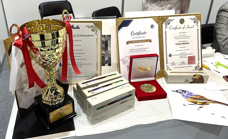 「藝術拼貼教材」榮獲金牌獎及「教育類特別獎」