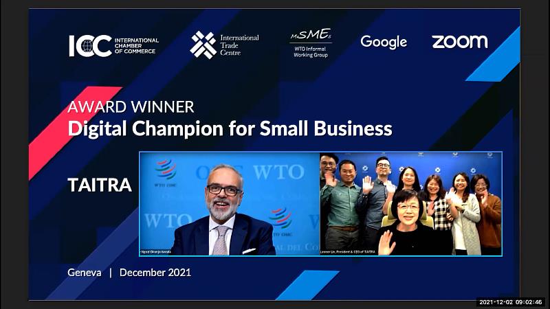 貿協獲得WTO小型企業數位冠軍提案競賽首獎線上頒獎典禮
