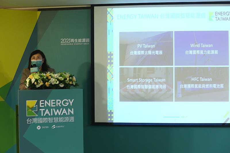 圖2：外貿協會李惠玲副秘書長於2021台灣國際智慧能源週展前記者會上致詞。(貿協提供)