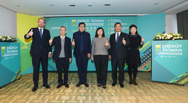 圖1：2021台灣國際智慧能源週展前記者會，能源業者共同為臺灣能源建設發聲。(貿協提供)