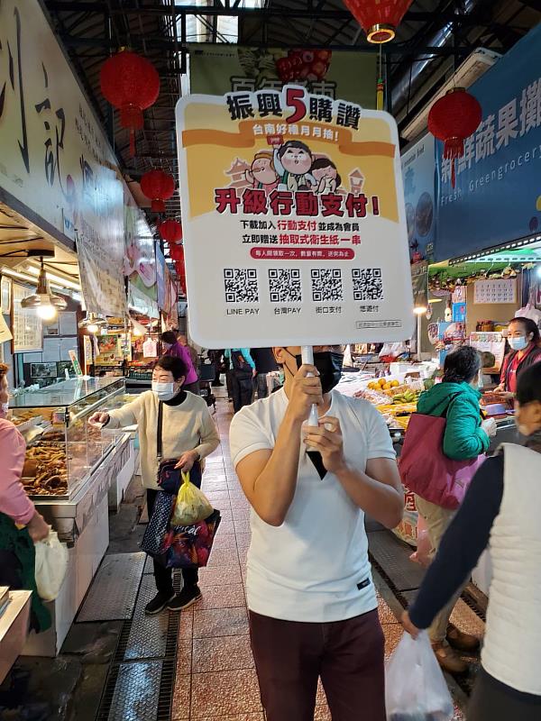 活動期間於臺南市傳統市場推廣民眾使用行動支付，搭配活動提升滲透率。