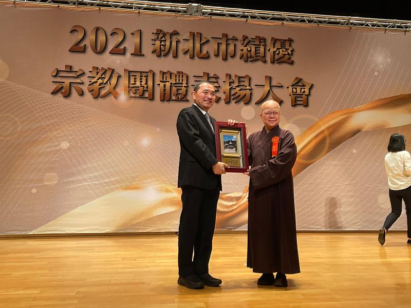 聖山寺獲2021新北市績優宗教團體表揚，由宗委淨念法師（右）出席領獎。（圖由靈鷲山佛教教團提供）
