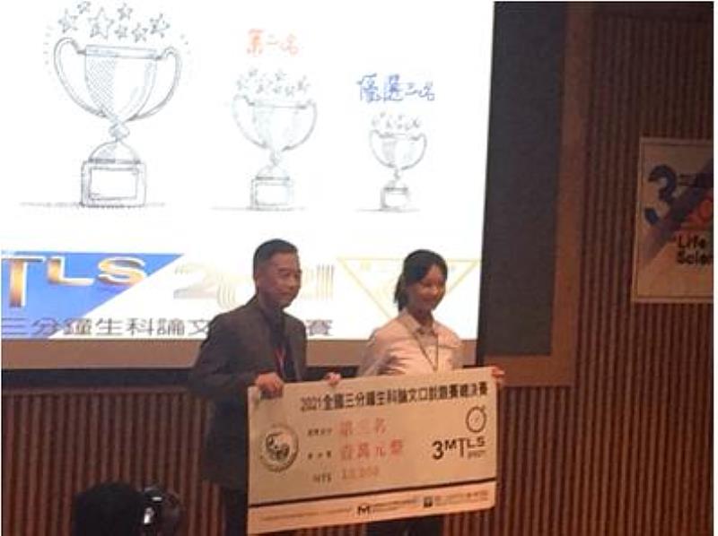 古湘儒同學在生科論文口說競賽榮獲全國第三名