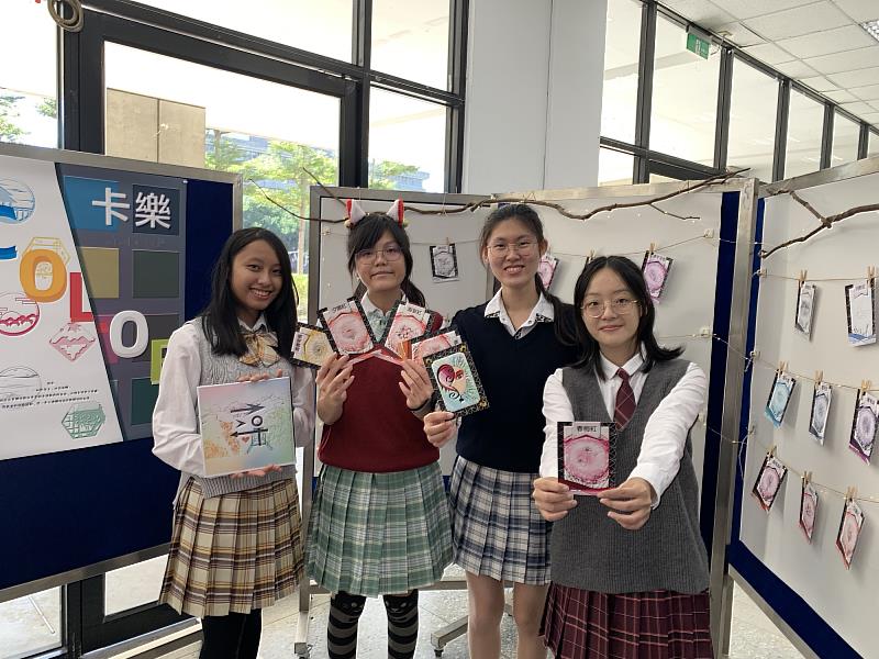 【卡樂】由陳薏晴、賀怡珊、張雅綸、廖姵淇所創作。