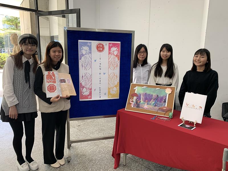 【紙要你懂】，靈感源自《史記•晉世家》周成王桐葉封弟故事，由葉千瑜、田蕙甄、何安琪、林以芹、凃辰諭等五位同學共同創作 (1)