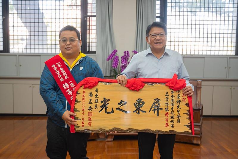 屏東縣政府致贈本縣傑出蜂農 勇奪2021年全國龍眼及荔枝蜂蜜品質評鑑佳績殊榮