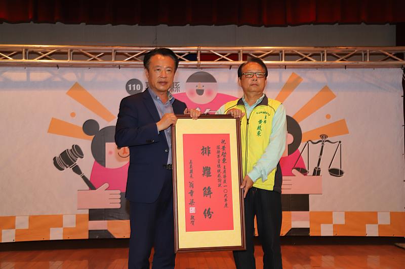 嘉義縣110年度調解績優單位（人員）表揚