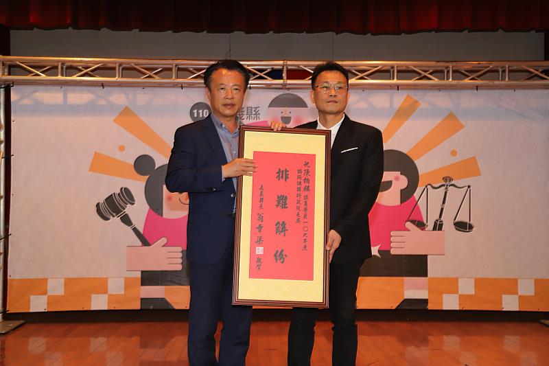 嘉義縣110年度調解績優單位（人員）表揚