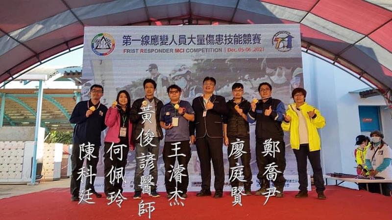 榮獲A組警義消組「第1名」。