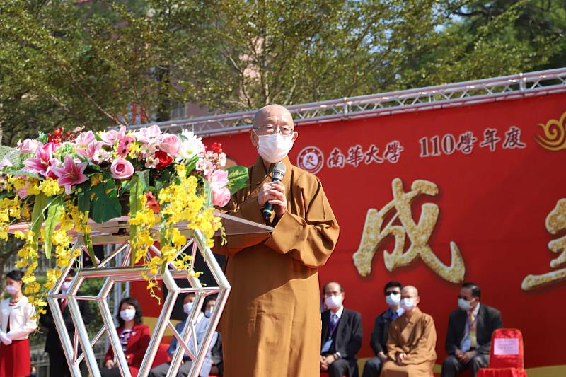 南華大學舉辦成年禮，佛光山開山寮特助暨南華大學副董事長慈惠法師致詞勉勵。