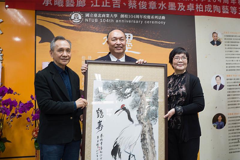 蔡俊章博士與江正吉老師共同創作﹤延年益壽﹥祝賀學校校慶成功。