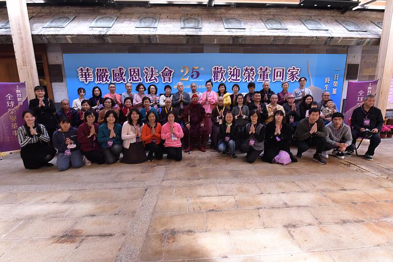 心道法師勉榮董永固以佛法利益眾生的心念並與大家合照。（靈鷲山佛教教團提供）