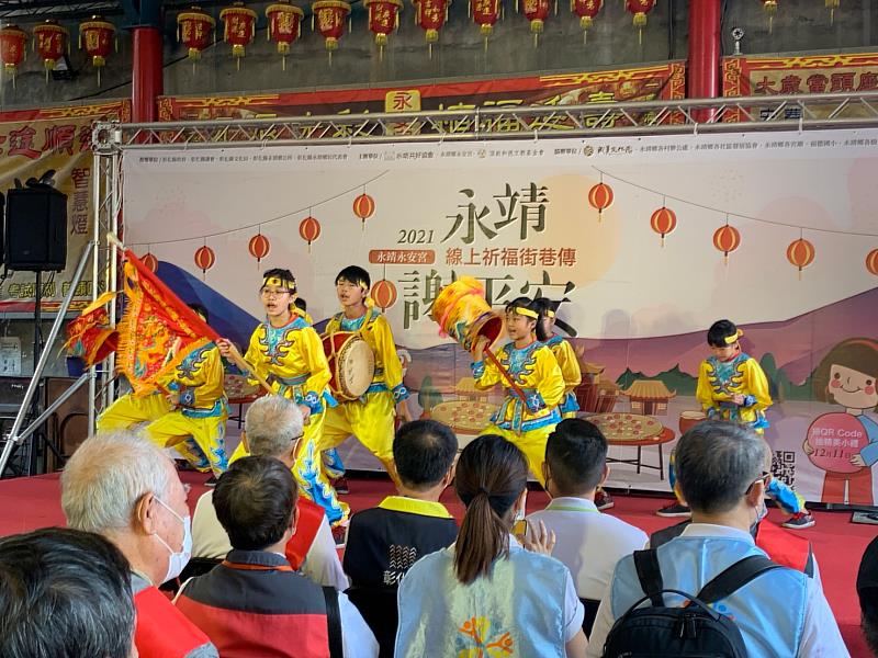 永靖福德國小車鼓陣永靖謝平安開場表演