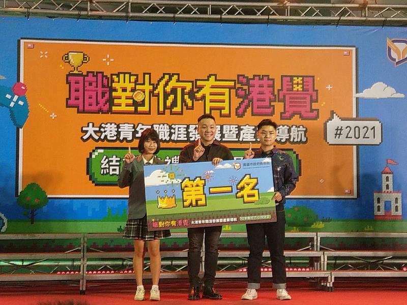 圖說：楊翔宇同學(右)獲頒第一名獎勵
