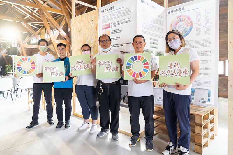 臺東縣今公布第一本自願檢視報告 落實聯合國永續發展指標