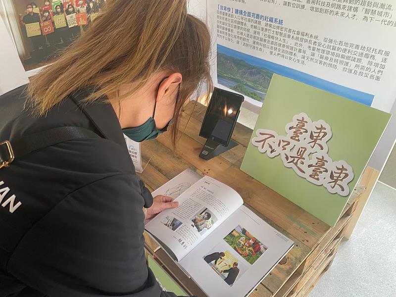 臺東縣今公布第一本自願檢視報告 落實聯合國永續發展指標