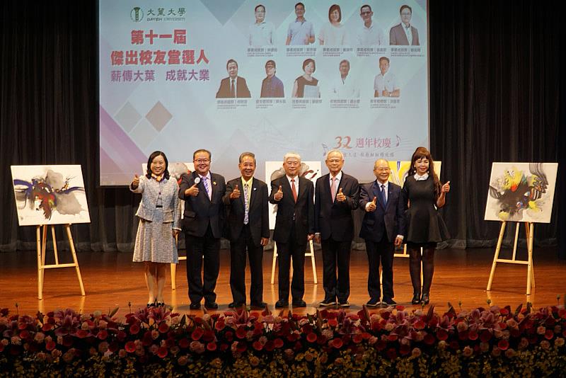 大葉大學代理校長顏鴻森(中)致贈許輝煌(左三)畫作感謝校友響應弱勢助學