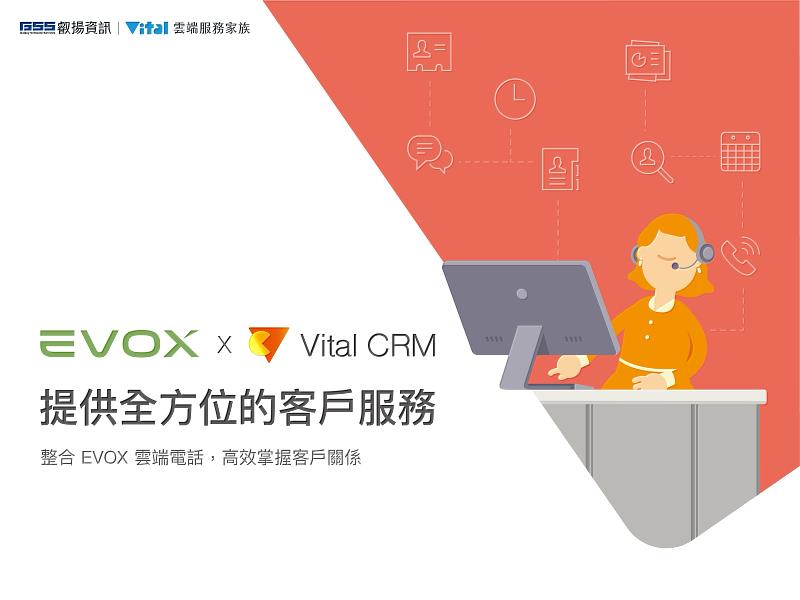 Vital CRM串連EVOX Connect升級企業客服，將服務更加細緻化，打造口碑好評