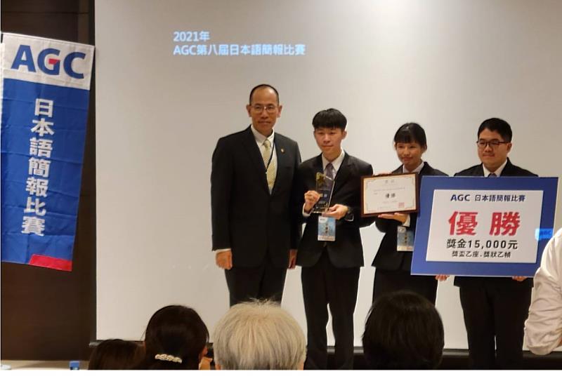 城市大學應外系學生日文簡報力不凡， 贏得AGC全國日語演講比賽。