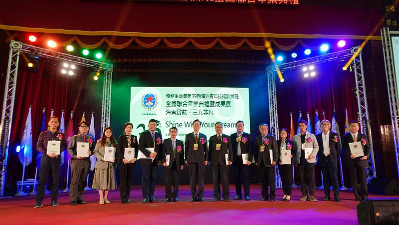 童振源委員長(左7)頒發第39期海青班承辦學校