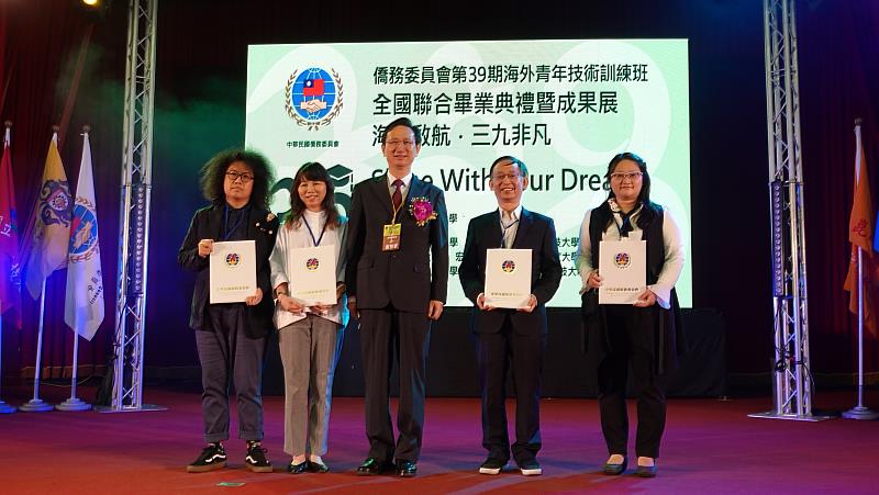 童振源委員長(中)頒發資深績優人員