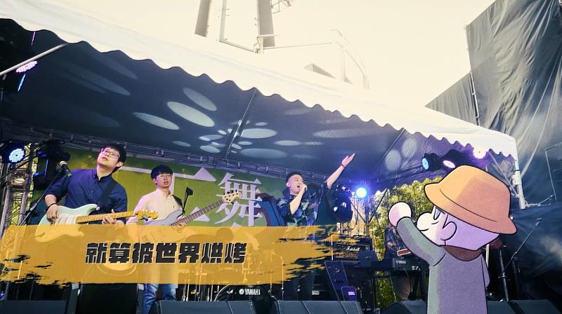 《大隱於市》PV 中以實際演出影像結合漫畫角色，讓《無能戀愛諮商中心》主角沈青參加音樂祭活動。