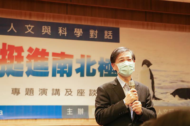 中央大學「挺進南北極」演講座談，由綦振瀛副校長進行開場。