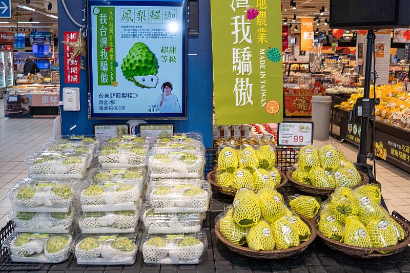 好釋＋1 好事加起來 接粒挺鳳梨釋迦 饒慶鈴攜手賈永婕與家樂福邀全民吃好釋、做好事