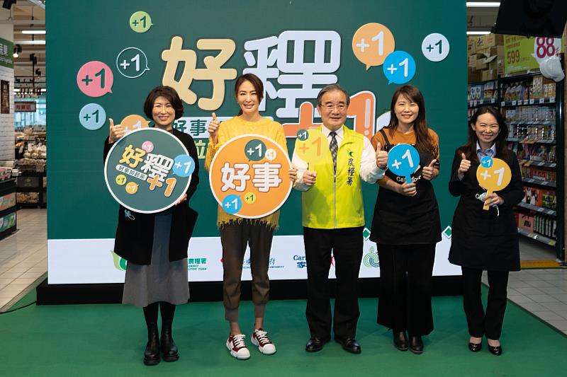 好釋＋1 好事加起來 接粒挺鳳梨釋迦 饒慶鈴攜手賈永婕與家樂福邀全民吃好釋、做好事