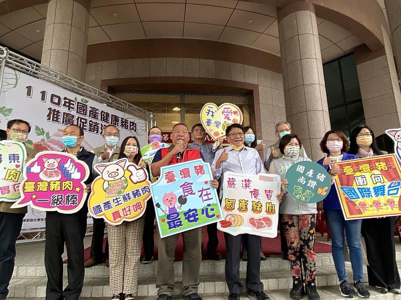 屏東豬肉幸福標章  國產豬肉促銷活動