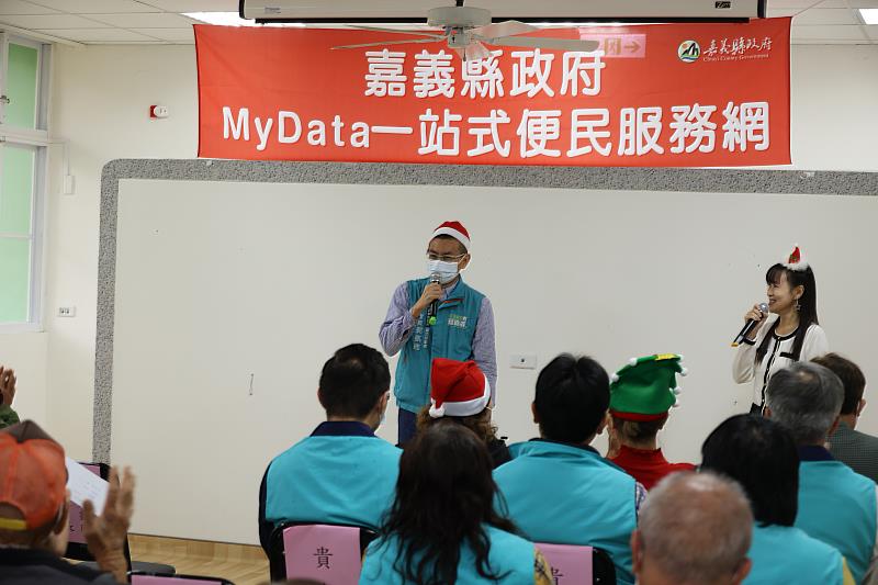 攜手公所數位轉型！嘉義縣打造全國最多項MyData線上申辦服務