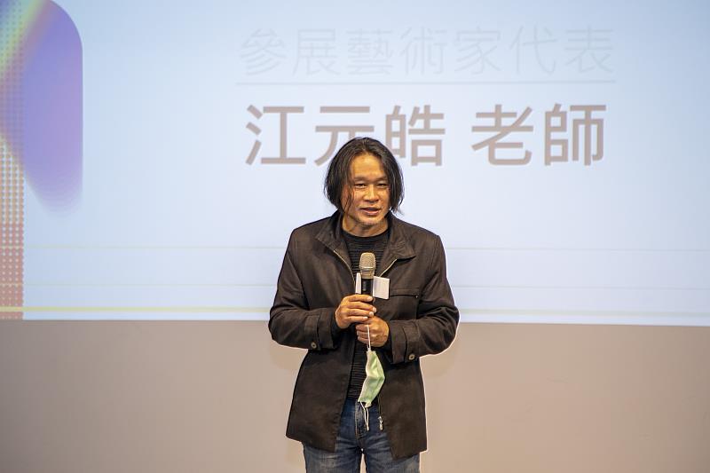 參展藝術家代表江元皓老師致詞