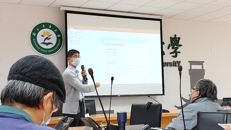 「著作權講座」，由北辰著作權事務所胡中瑋律師說明著作權法相關規定。