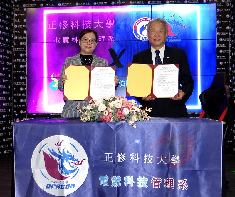 儕陞生化技術公司與正修科大簽約，贊助10位電競選手一年份市值42萬元的眼膠及再活乳霜。