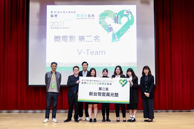 微電影組第二名為元智大學V-Team隊