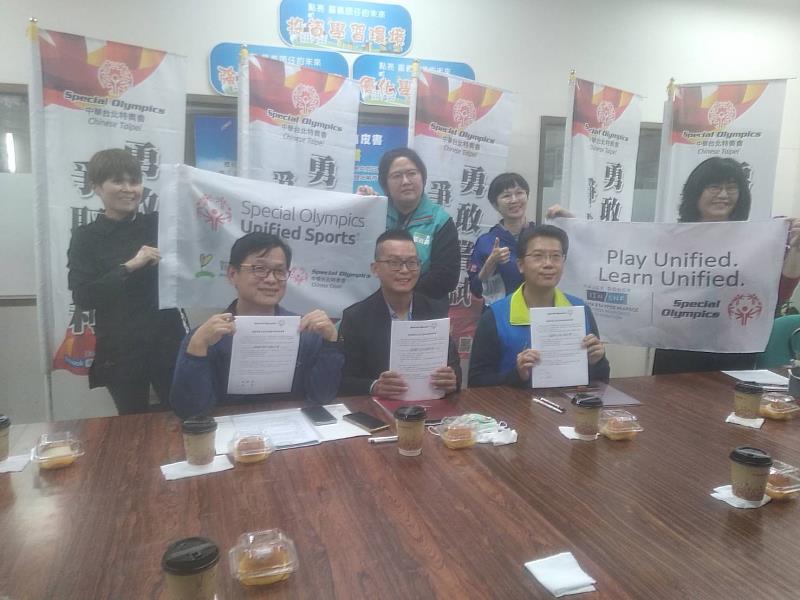 嘉義縣3所學校與中華台北特奧會簽訂國際特奧會融合學校專案
