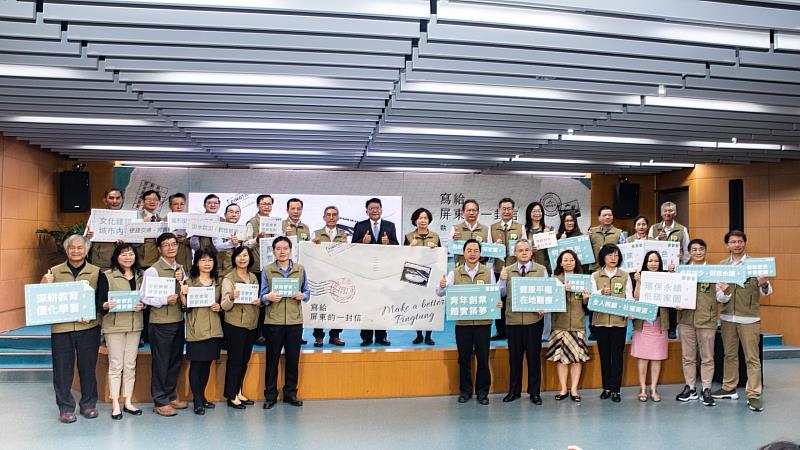 縣長潘孟安執政7週年 來自屏東的信與寫給屏東的一封信