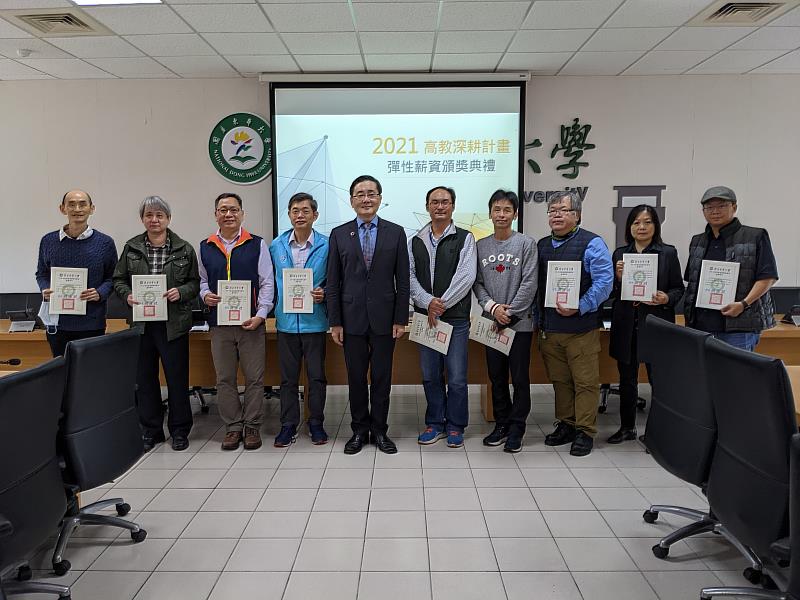 東華大學110年深耕計畫彈性薪資獲獎教師合影(二)