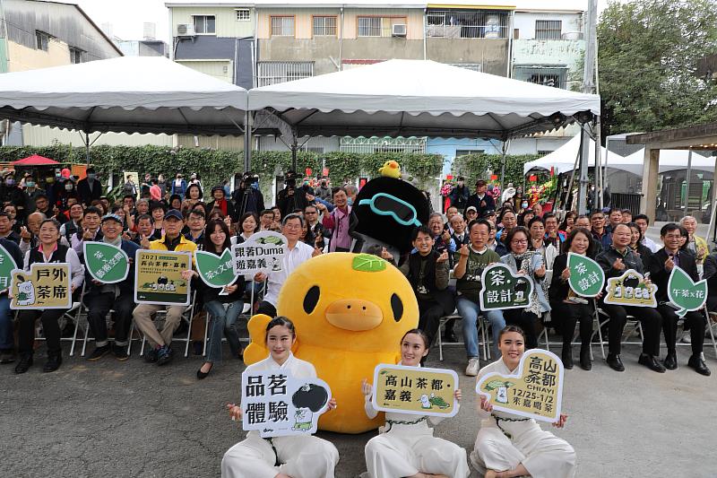 2021高山茶都・嘉義聖誕節盛大開幕！最強代言人佼哥、Duma齊登場