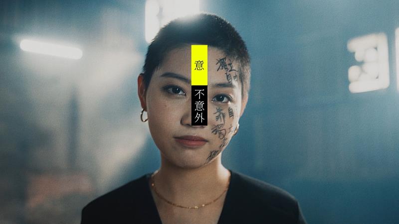 客委會以不同於以往的創意手法，執起麥克風，為台女發聲