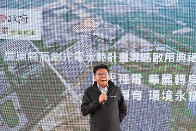 廢地再生 全臺首座砂石回填地轉型光電示範區完工