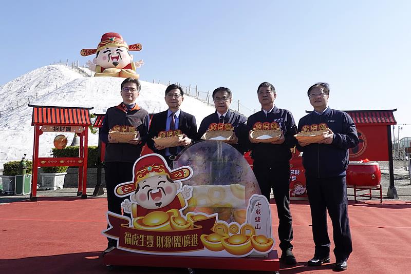 台南市市長黃偉哲(中)、雲管處處長徐振能(右)、台鹽總經理陳世輝(左二)等貴賓一同添財鹽，為七股鹽山財神YAYA揭開序幕。