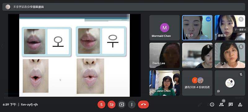 世宗學堂線上韓語發音班授課情形