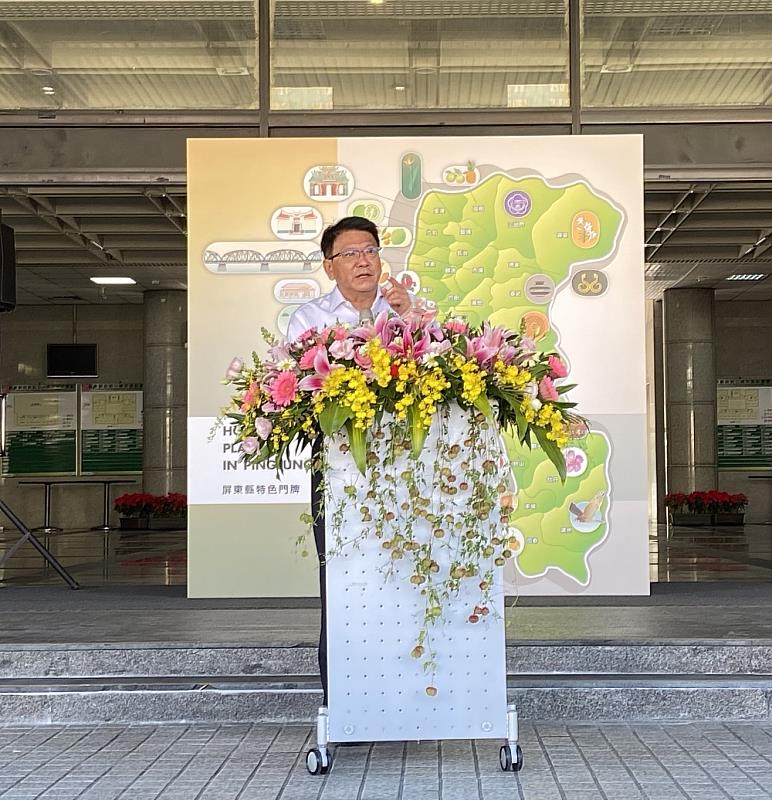 一鄉一特色門牌  屏東城市生活美學再進化