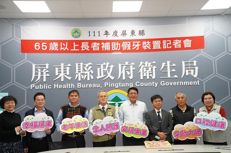 屏東65歲以上長者假牙補助啟動 111年元旦起受理申請