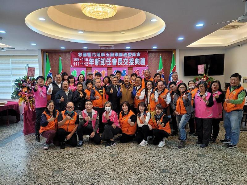 承先啟後，任重道遠~ 玉里鎮救國團卸任會長郭素蘭交棒新任會長羅世泉接任