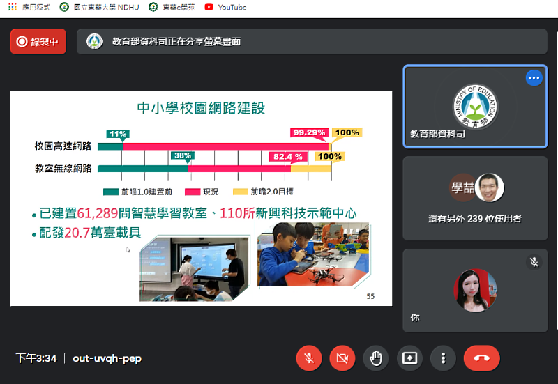 郭司長向同學介紹教育部推動中小學數位學習精進方案