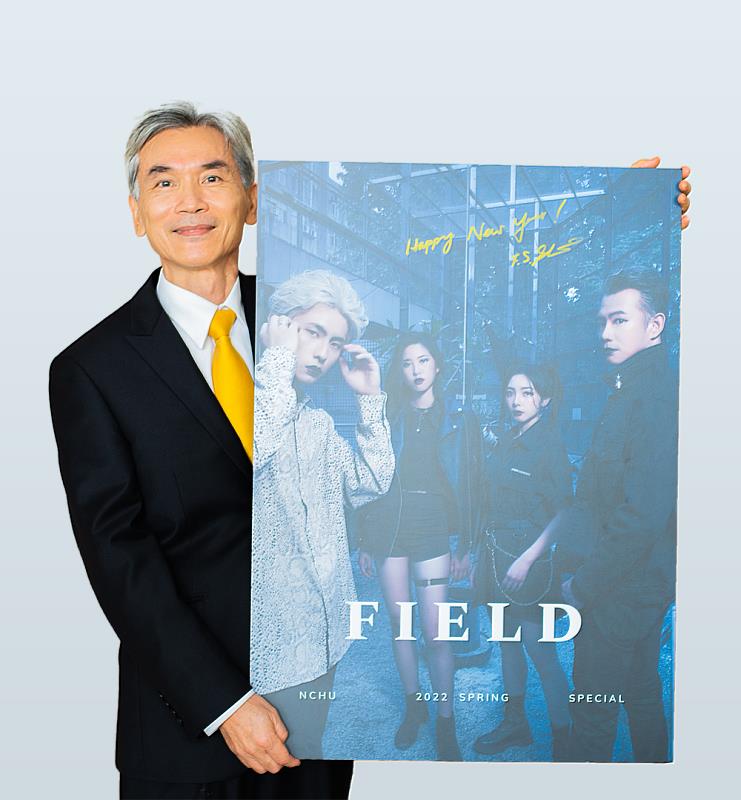 興大薛富盛校長展示興大英文簡訊《FIELD》創刊號。